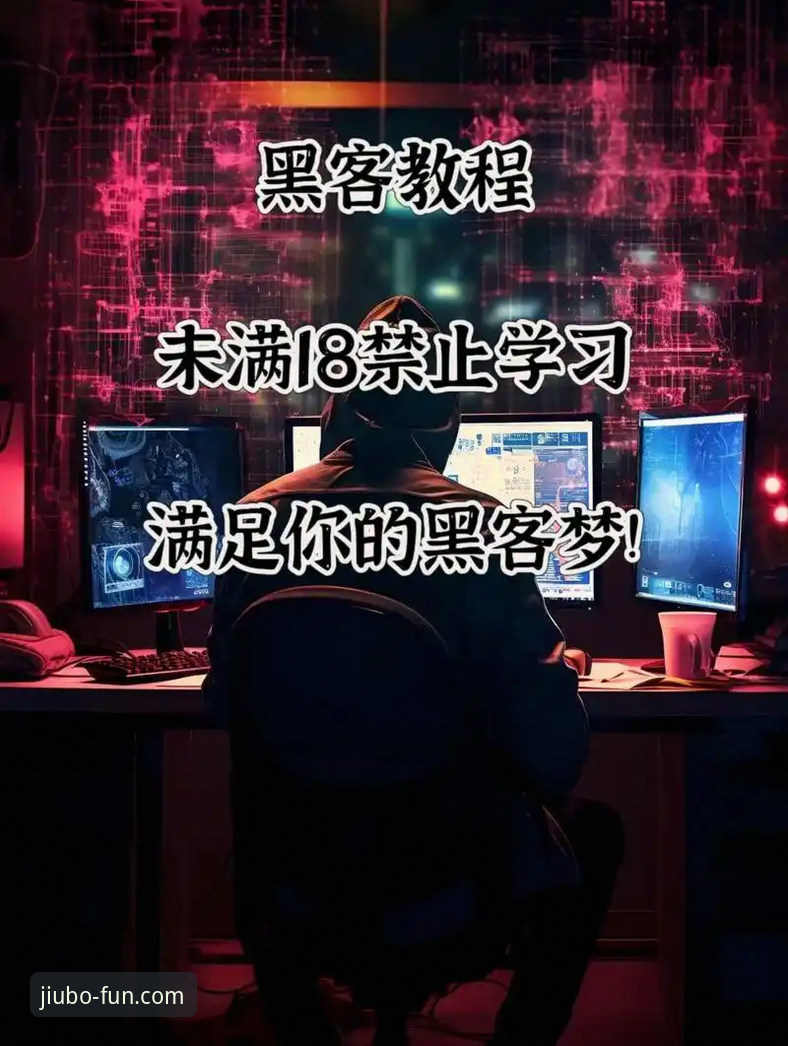 九博娱乐安全吗？2025年最新安全教程与平台深度解析